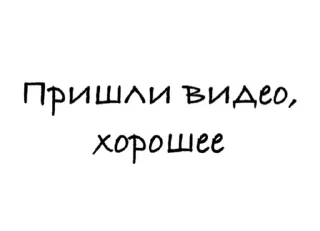 Sticker Антикурилка - 7