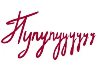 Sticker Антикурилка - 4