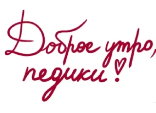 Sticker Антикурилка - 1