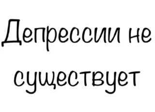 Sticker Антикурилка - 8