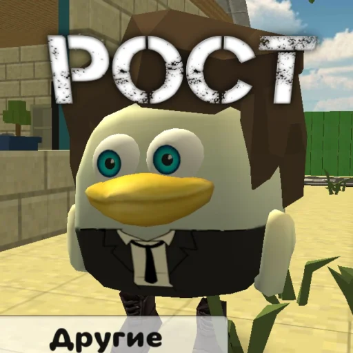 Sticker characters_794 - 1