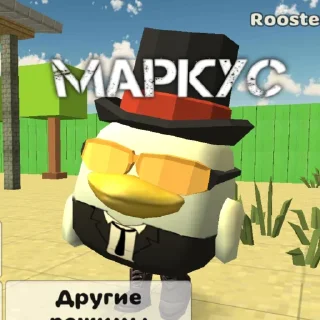 Sticker Персонади - 6