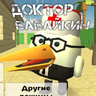 Sticker Персонади - 10