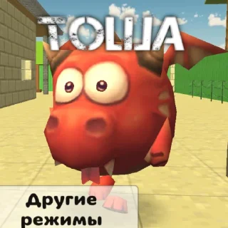 Sticker Персонади - 2