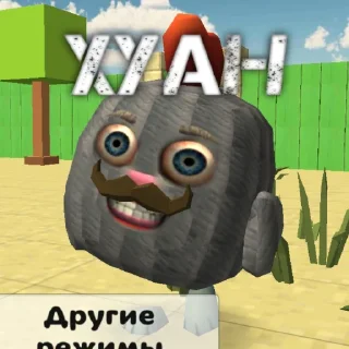 Sticker Персонади - 3