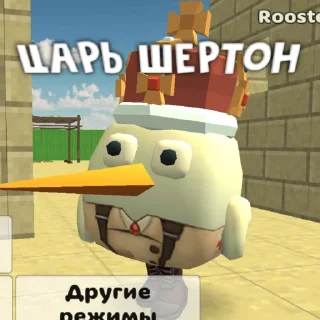 Sticker Персонади - 11