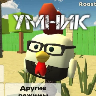 Sticker Персонади - 8