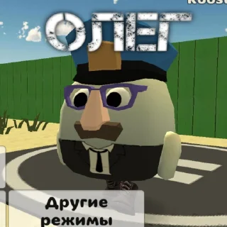 Sticker Персонади - 1