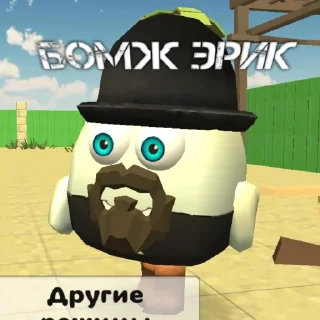 Sticker Персонади - 5