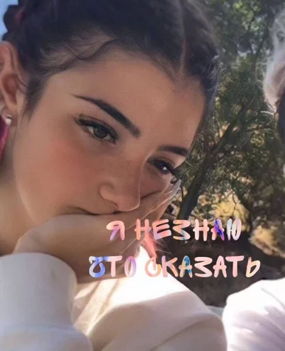 Sticker ахуенчик от charlibabe :: @fStikBot - 8