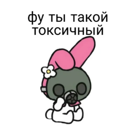 Sticker ♡˚⁎⁺˳✧༚♡˚⁎ - 10