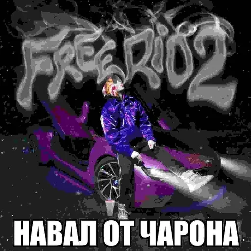 Sticker charonbabybabah - 1