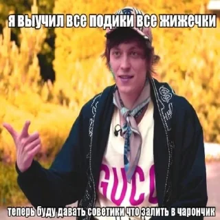 Стикер черонбебйби взрыв - 1