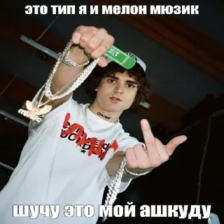 Стикер черонбебйби взрыв - 5