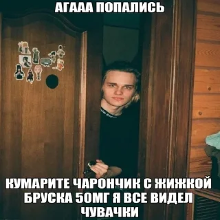 Стикер черонбебйби взрыв - 2