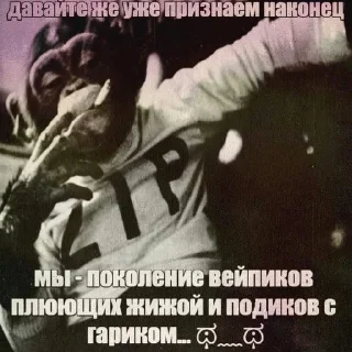 Стикер черонбебйби взрыв - 11