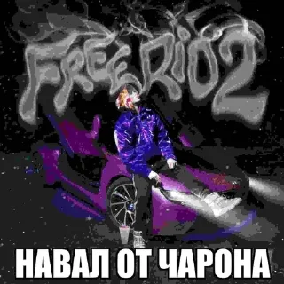 Стикер черонбебйби взрыв - 4