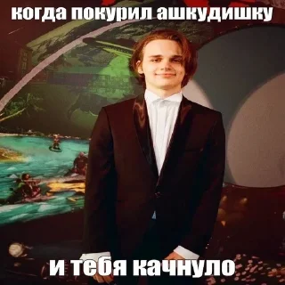 Стикер черонбебйби взрыв - 9