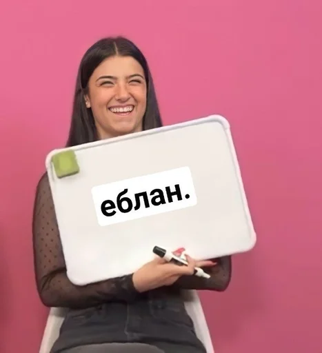 Sticker soncoold :: @fStikBot - 10