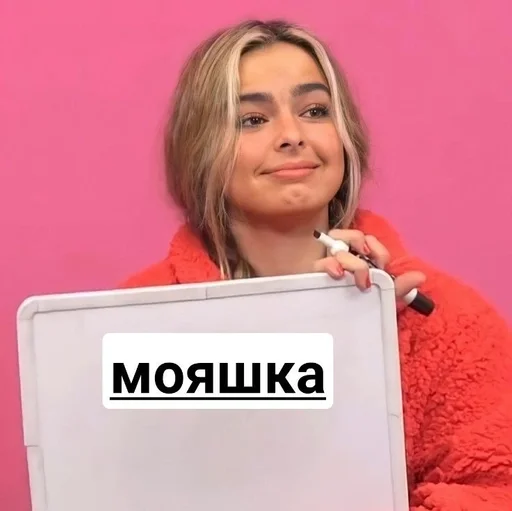 Sticker soncoold :: @fStikBot - 9