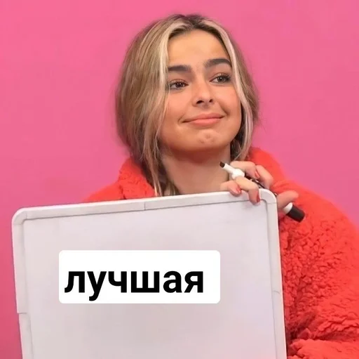 Sticker soncoold :: @fStikBot - 8