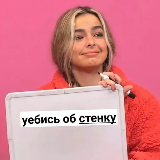 Sticker soncoold :: @fStikBot - 7