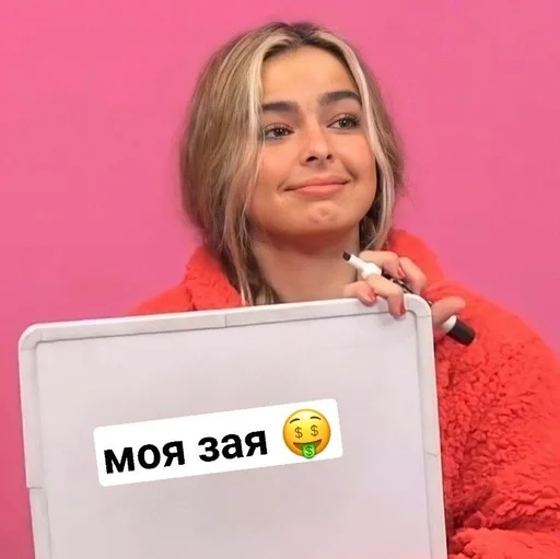 Sticker soncoold :: @fStikBot - 5