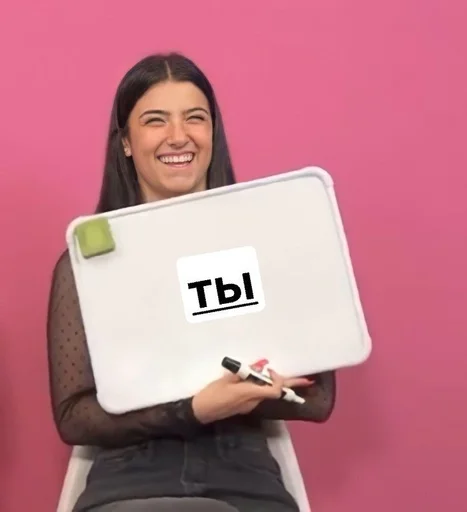 Sticker soncoold :: @fStikBot - 4