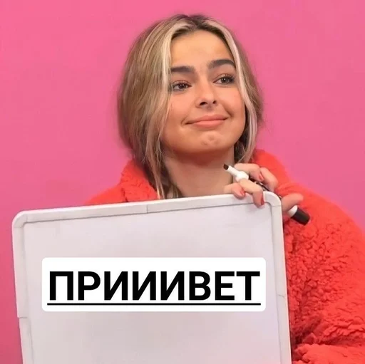 Sticker soncoold :: @fStikBot - 3