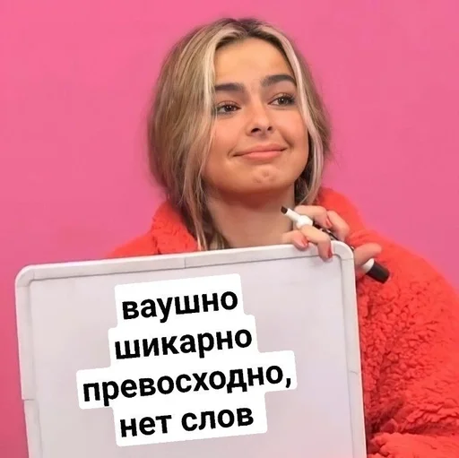 Sticker soncoold :: @fStikBot - 2