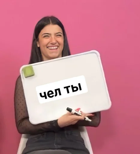 Sticker soncoold :: @fStikBot - 0