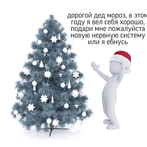 Sticker ` люблю нежно @chase_sw - 10