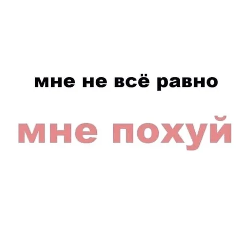 Sticker ` люблю нежно @chase_sw - 2