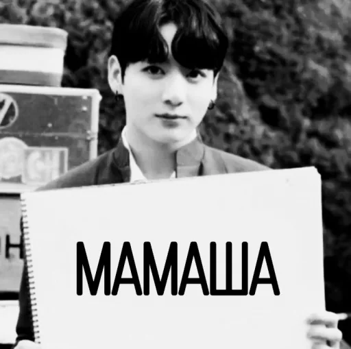 человеческое лицо черно-белый Человек