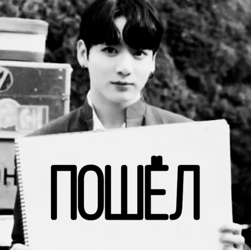 человеческое лицо черно-белый СМС