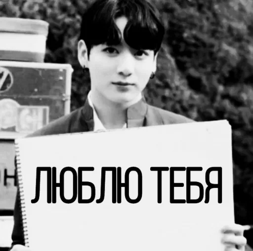 человеческое лицо черно-белый СМС