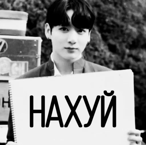 человеческое лицо черно-белый СМС