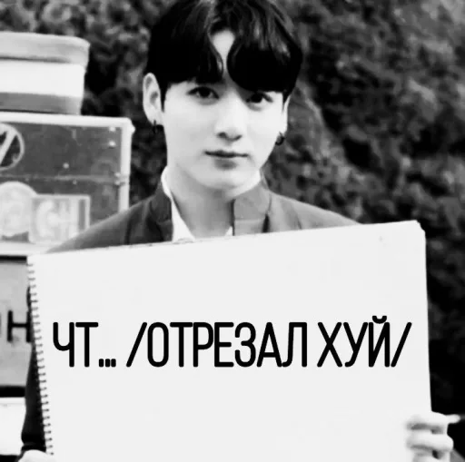 человеческое лицо черно-белый СМС