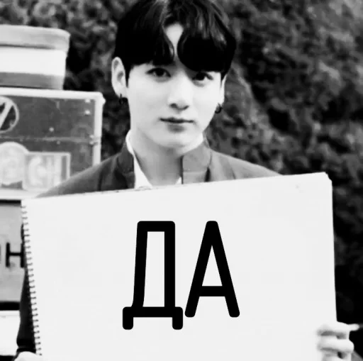 человеческое лицо черно-белый Человек