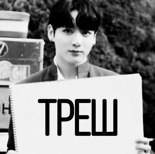 далбаебы бляь - человеческое лицо