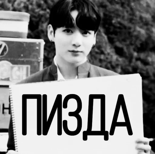 человеческое лицо черно-белый СМС