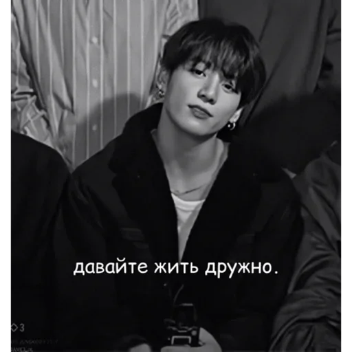 человеческое лицо Человек одежда