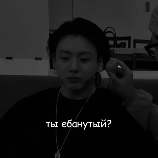 человеческое лицо Человек комнатный