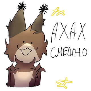 Sticker ЧАТ БТ 💥💥💥 - 3