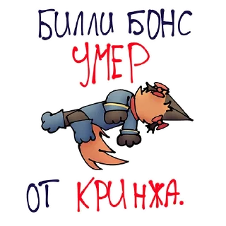 Sticker ЧАТ БТ 💥💥💥 - 5