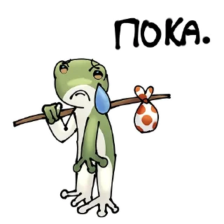 Sticker ЧАТ БТ 💥💥💥 - 7