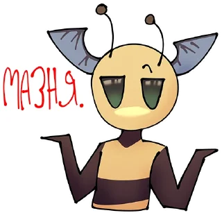 Sticker ЧАТ БТ 💥💥💥 - 0