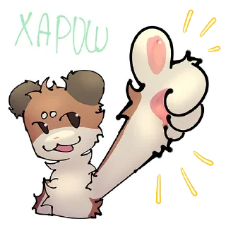 Sticker ЧАТ БТ 💥💥💥 - 9