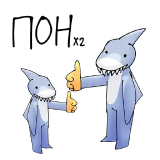 Sticker ЧАТ БТ 💥💥💥 - 11