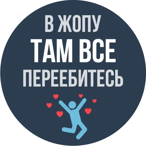 Стикер chat_kustiki_by_fStikBot - 1